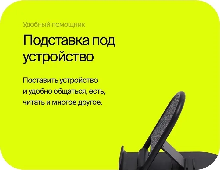 Защитное стекло с установкой в подарок в Просервис