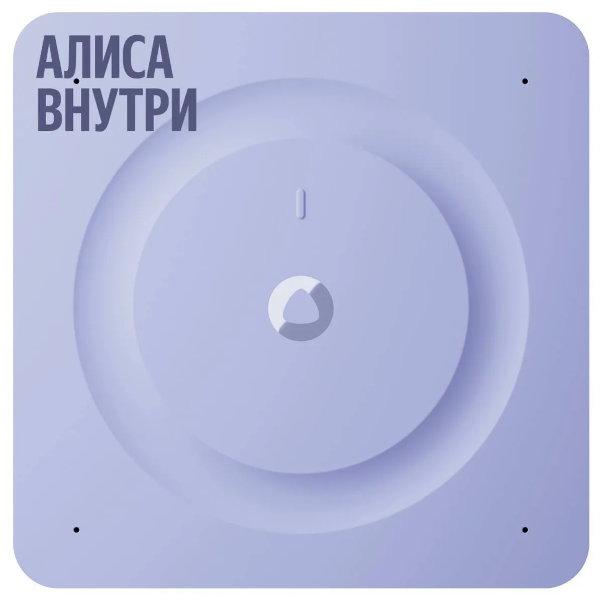 Станция 3: Практические сценарии использования