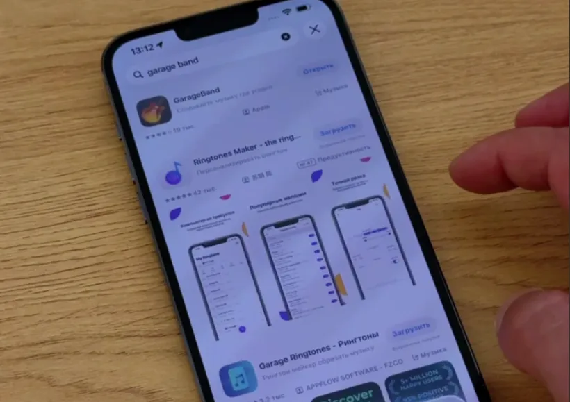Приложение GarageBand в App Store на iPhone